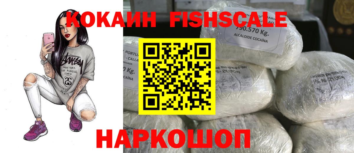 COCAIN Columbia  Cocaine  Вход с VPN  Барнаул  Кокаин Колумбийский 