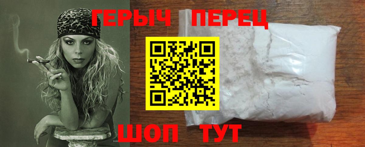 ГЕРОИН Афган Барнаул