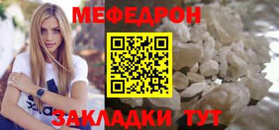 spice Янаул