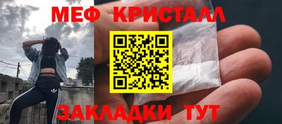 spice Янаул