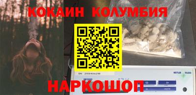 марихуана Ярцево