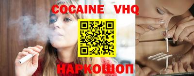 spice Янаул