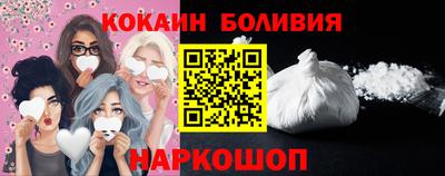 spice Янаул