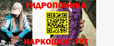 марихуана Ярцево