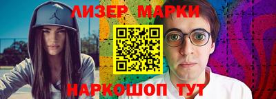 spice Янаул