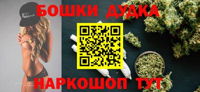 марихуана Ярцево