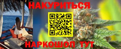 марихуана Ярцево