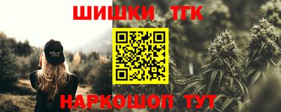 марихуана Ярцево