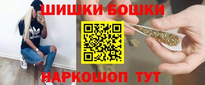 spice Янаул