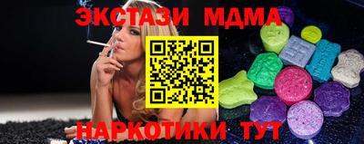 мяу мяу мука Ярославль