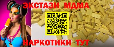 марихуана Ярцево