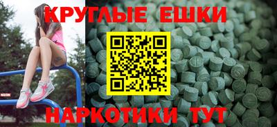spice Янаул