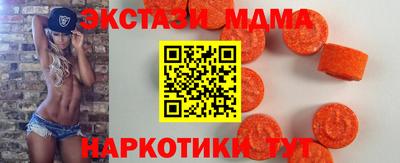 spice Янаул