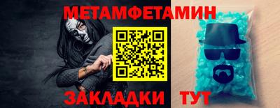 мяу мяу мука Ярославль