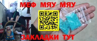 spice Янаул