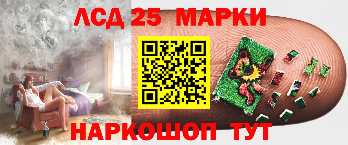 ЛСД экстази ecstasy Барнаул