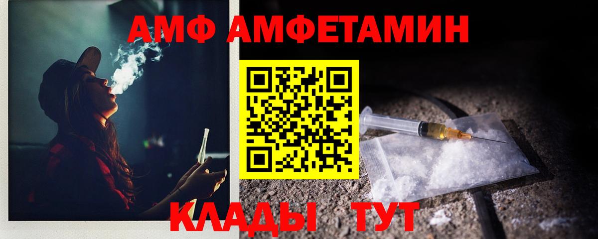 Первитин мет Барнаул